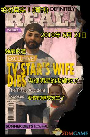 《森林》V1.0版剧情线索整理（第一篇）