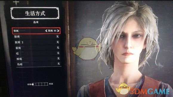 《荒野大镖客2》online希里捏脸数据分享