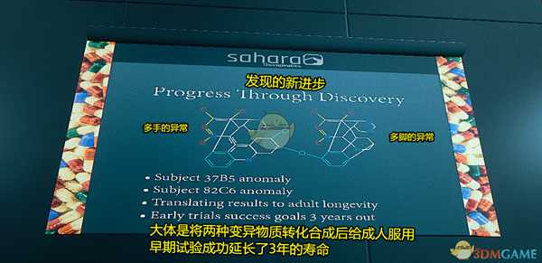 《森林》V1.0版剧情线索整理（第五篇）