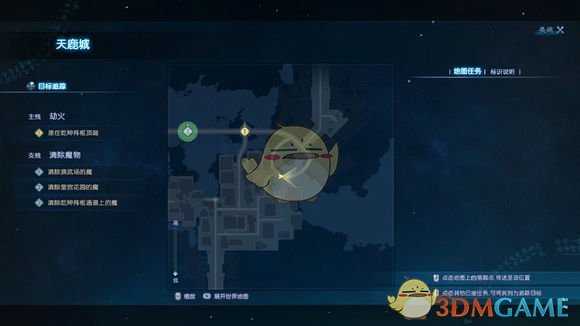 《古剑奇谭3》难点任务触发点位置汇总