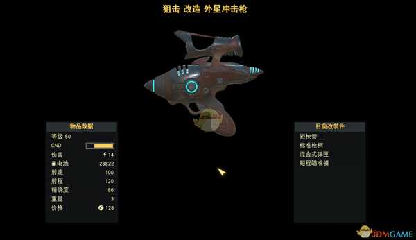 《辐射76》隐藏任务穹顶之密完成攻略分享