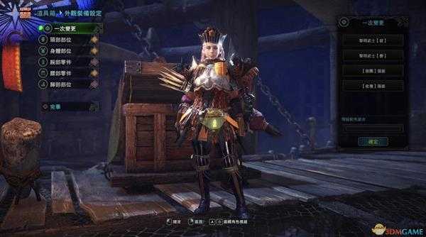 《怪物猎人：世界》PC4.0属性弓配装指南