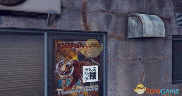 《审判之眼：死神的遗言》五个二维码获得方法分享