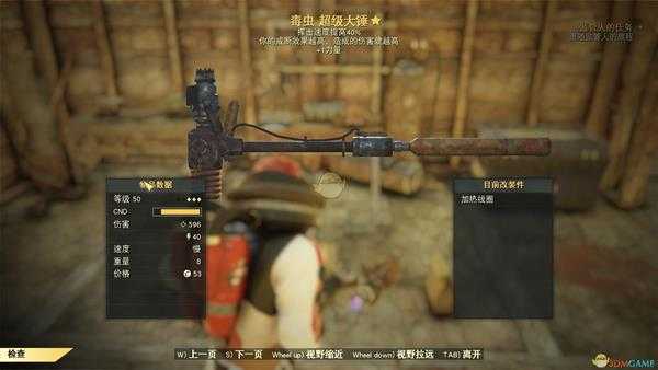 《辐射76》毒虫武器药物及酒精成瘾效果详解