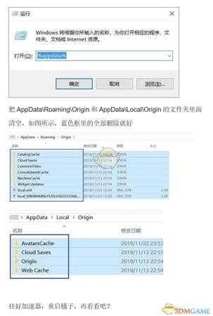 《战地5》登录“呃，发生了意料之外的事情”解决方法