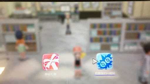 去皮去伊怎么和朋友交换