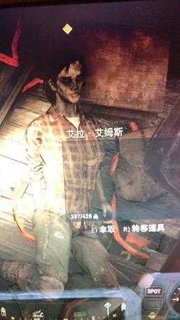 《辐射76》艾拉的研究任务找到艾拉后无任务提示解决方法