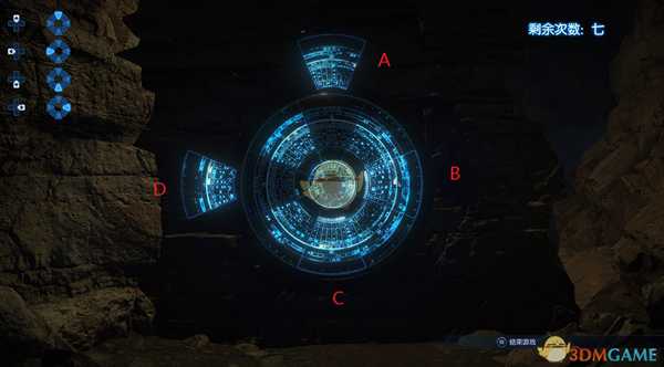 《古剑奇谭3》封印箱子开启教程分享