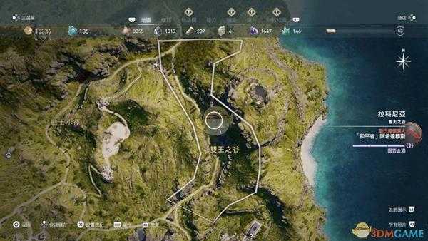 《刺客信条：奥德赛》成就“荷米斯的伙伴”几个容易漏掉的地方分享