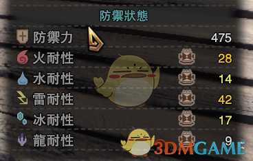 《怪物猎人:世界》王麒麟太刀讨伐配装