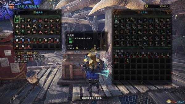 《怪物猎人：世界》王麒麟片手奶讨伐配装