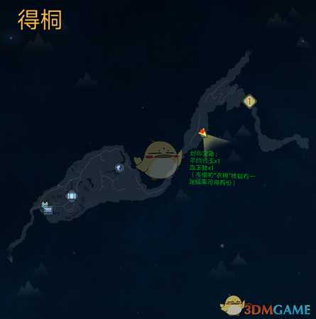 《古剑奇谭3》前期获得血玉髓和羊脂白玉位置分享