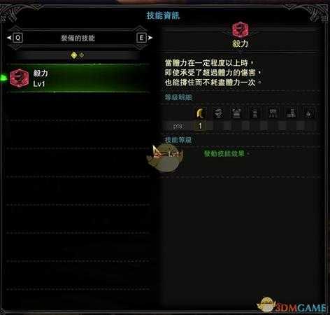 《怪物猎人：世界》皇后锐剑·焱妃配装