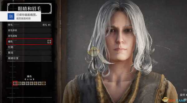 荒野大镖客2捏脸