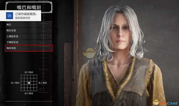 荒野大镖客2捏脸