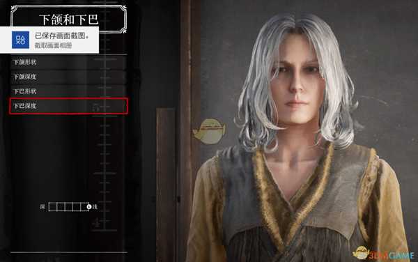 荒野大镖客2捏脸