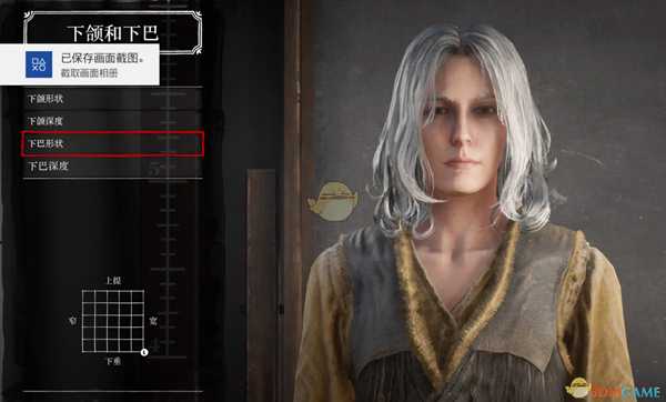 荒野大镖客2捏脸