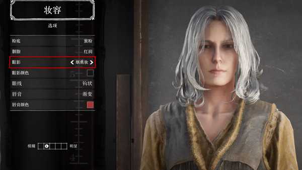 荒野大镖客2捏脸