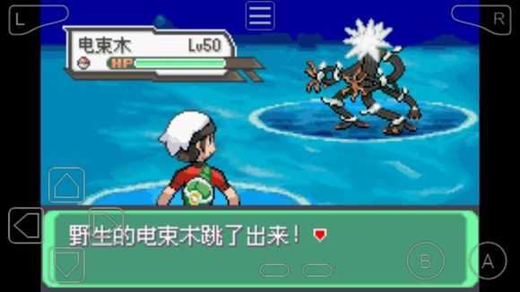 口袋妖怪究极绿宝石超梦在哪