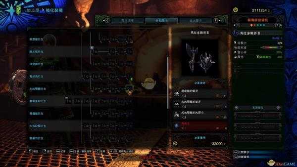 《怪物猎人：世界》凯罗切刀·痺賊（马拉多战斧替代）配装