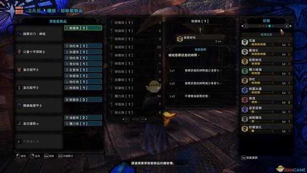 《怪物猎人：世界》凯罗切刀·痺賊（马拉多战斧替代）配装