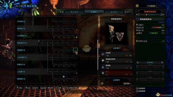 《怪物猎人：世界》凯罗切刀·骨锤（骨锤龙片手替代）片手配装