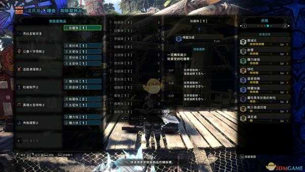 《怪物猎人：世界》恐暴龙讨伐专用片手配装