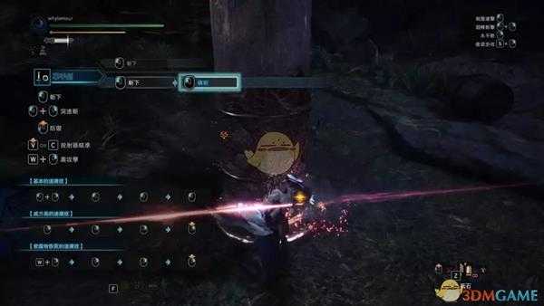 《怪物猎人：世界》冥灯龙片手剑配装推荐