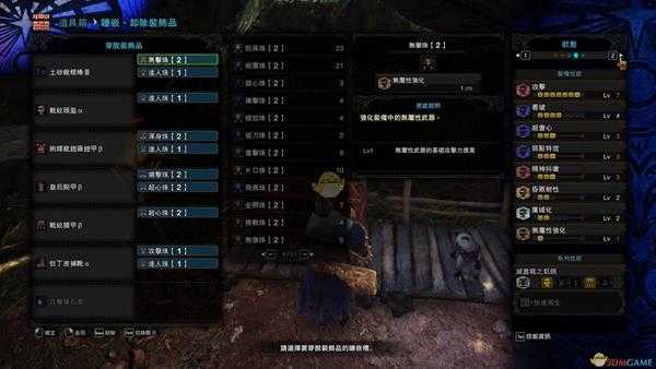 《怪物猎人:世界》土砂龙片手剑最高输出配装推荐