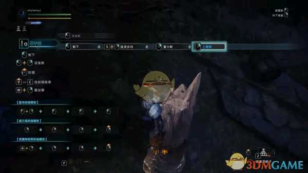 《怪物猎人:世界》土砂龙片手剑最高输出配装推荐