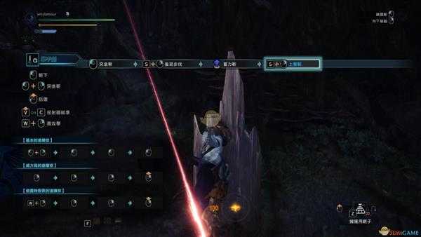 《怪物猎人:世界》土砂龙片手剑高耳流配装推荐