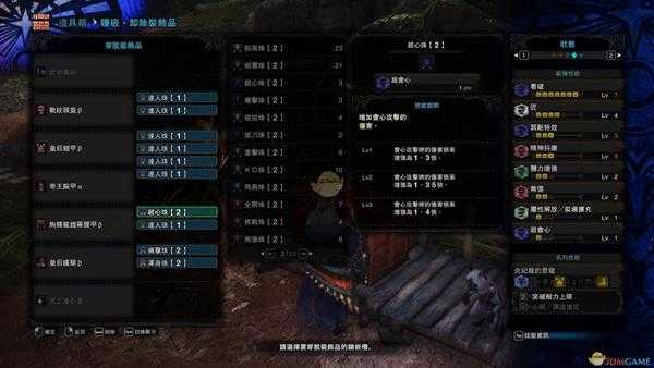 《怪物猎人：世界》恐暴龙高匠流片手配装