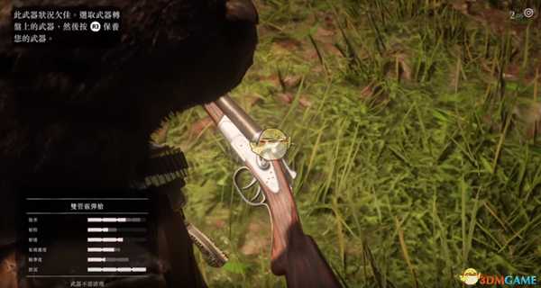 《荒野大镖客2》新手打劫民居可拿的霰弹枪