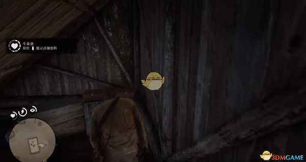 《荒野大镖客2》新手打劫民居可拿的霰弹枪