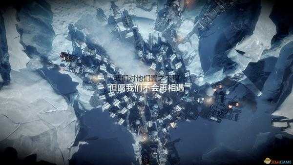 《冰汽时代》全难民结局一览