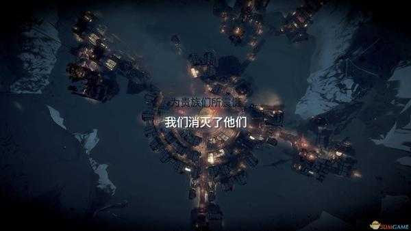 《冰汽时代》全难民结局一览