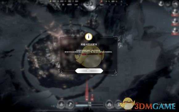 《冰汽时代》全难民结局一览