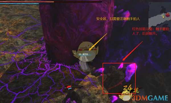 《古剑奇谭3》序章BOSS异种魔技能分析及打法技巧分享