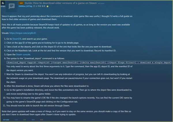 《Steam》怎么下载老版本 下载旧版本方法一览