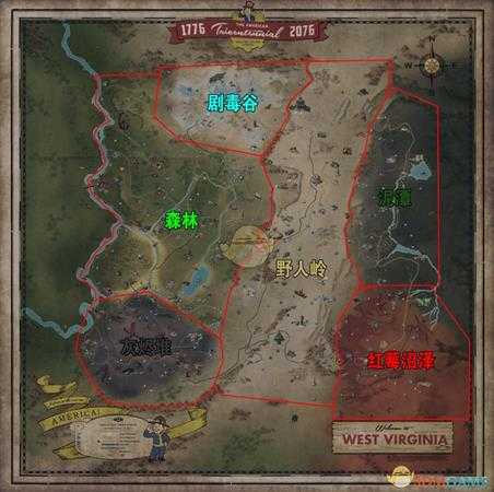 《辐射76》中文地图索引——红莓沼泽