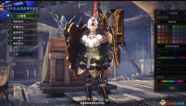 《怪物猎人：世界》PC4.0蓄力炮击流铳枪配装指南