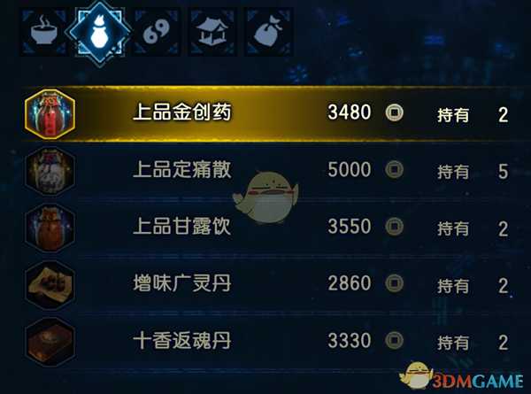 《古剑奇谭3》商人艾保出现方法分享