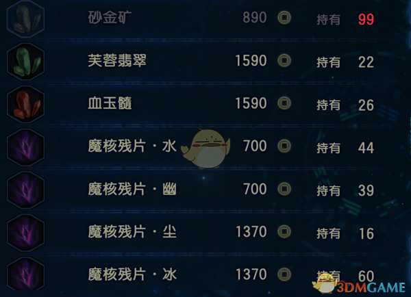 《古剑奇谭3》商人艾保出现方法分享