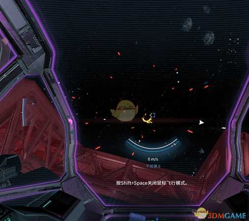 《X4：基石》HQ任务接取方法分享