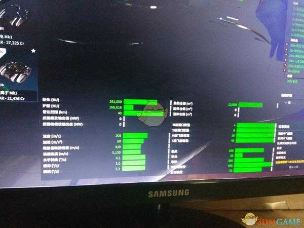 《X4:基石》三系航母数据一览