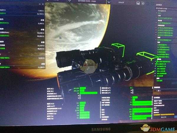 《X4:基石》三系航母数据一览