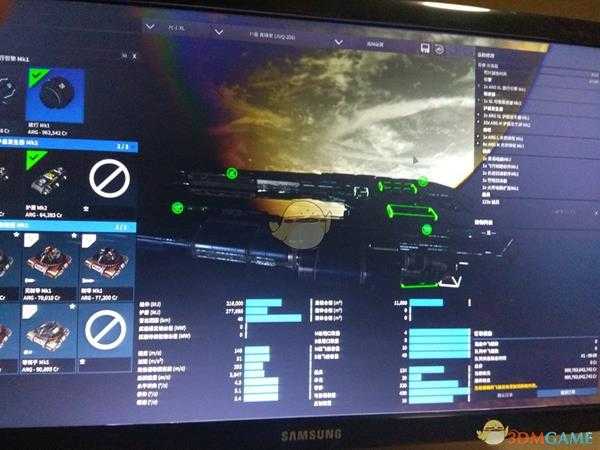 《X4:基石》三系航母数据一览