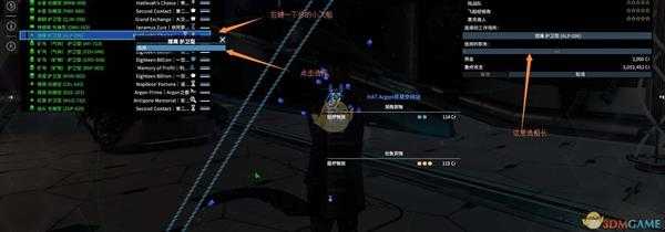 《X4：基石》自动驾驶方法