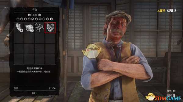 《荒野大镖客2》线上模式钓鱼刷钱大法3.0版本分享