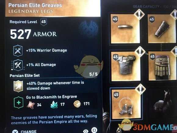 《刺客信条：奥德赛》1.1.1DLC新装备前瞻